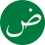 Arabisch